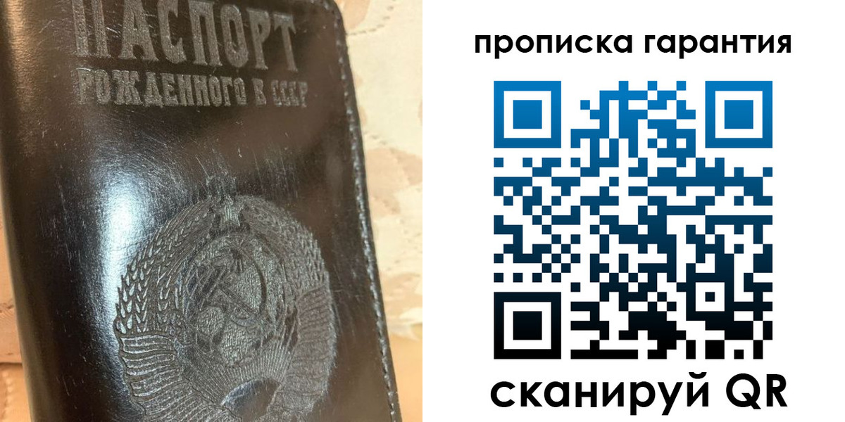 временная регистрация законно в Долинске