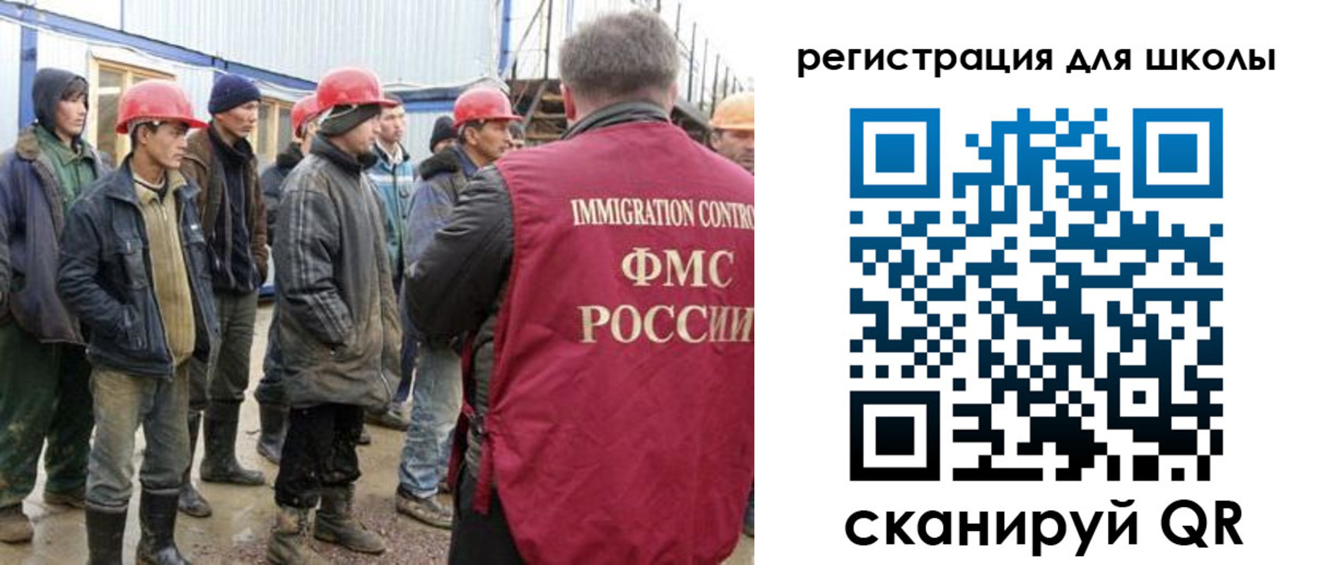 временная регистрация собственник в Долинске