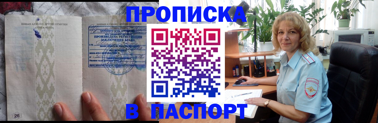 временная регистрация гарантия в Долинске